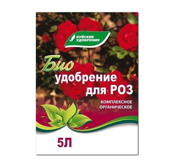 Био-удобрение для роз, Буйские удобрения